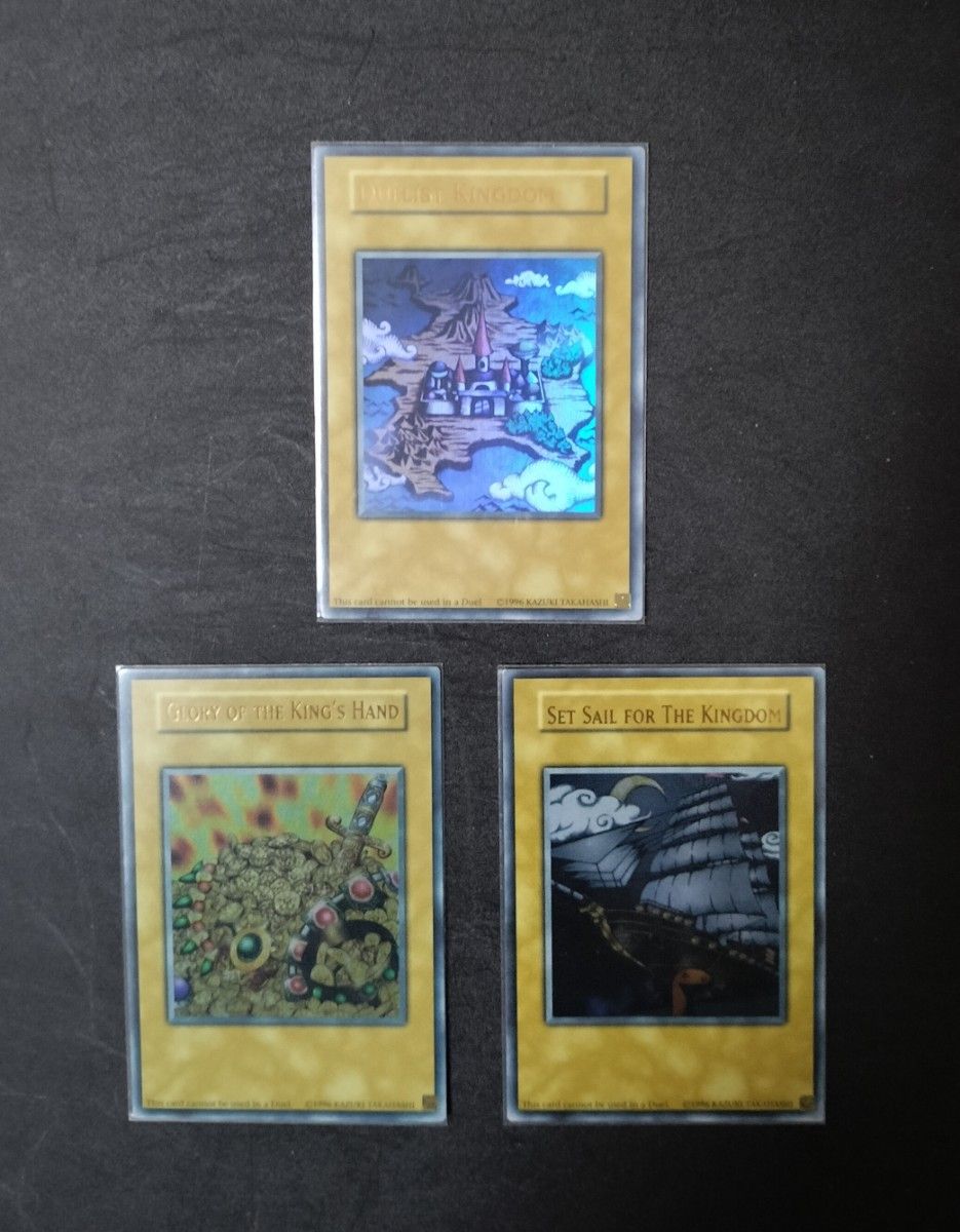 5つ目】遊戯王カード 王の右手の栄光 王国への船出 王国 英語版