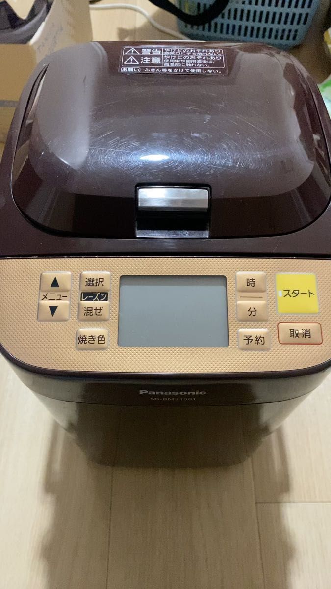 ヨドバシカメラ 福袋 夢のお年玉箱2026 調理家電（加熱調理機器）の夢