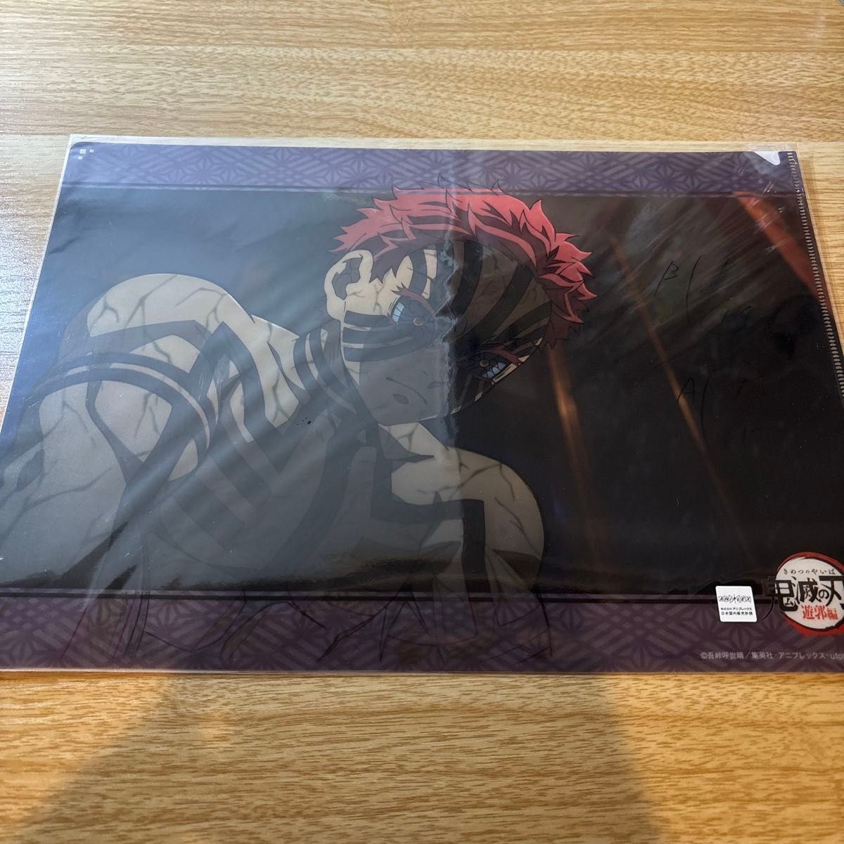 鬼滅の刃 ufotable ダイニング クリアファイル お楽しみくじ Dining 猗