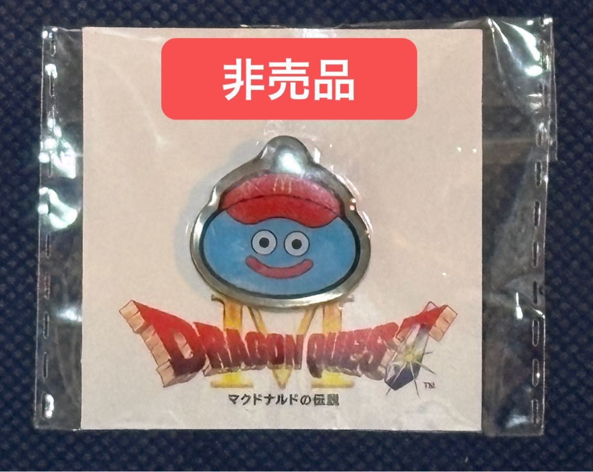 ドラゴンクエスト マクドナルド スライム ピンバッジ 非売品｜Yahoo