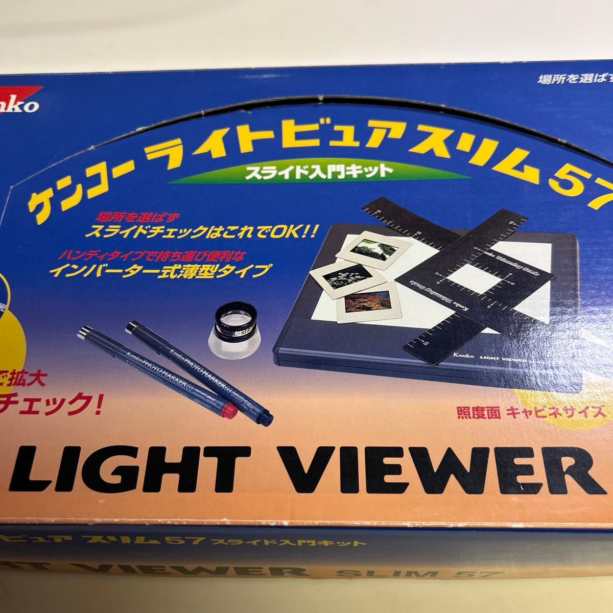 Kenko ライトビュアスリム57 スライド入門キット｜Yahoo!フリマ（旧