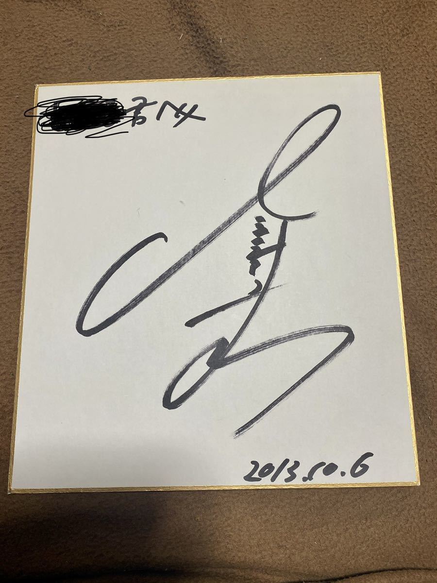 Yahoo!オークション - 女優倉科カナさん直筆サイン色紙宛名