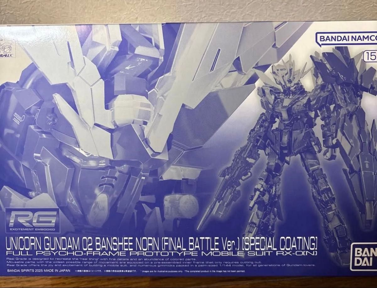 未組立 RG バンシィ・ノルン 最終決戦仕様 スペシャルコーティング
