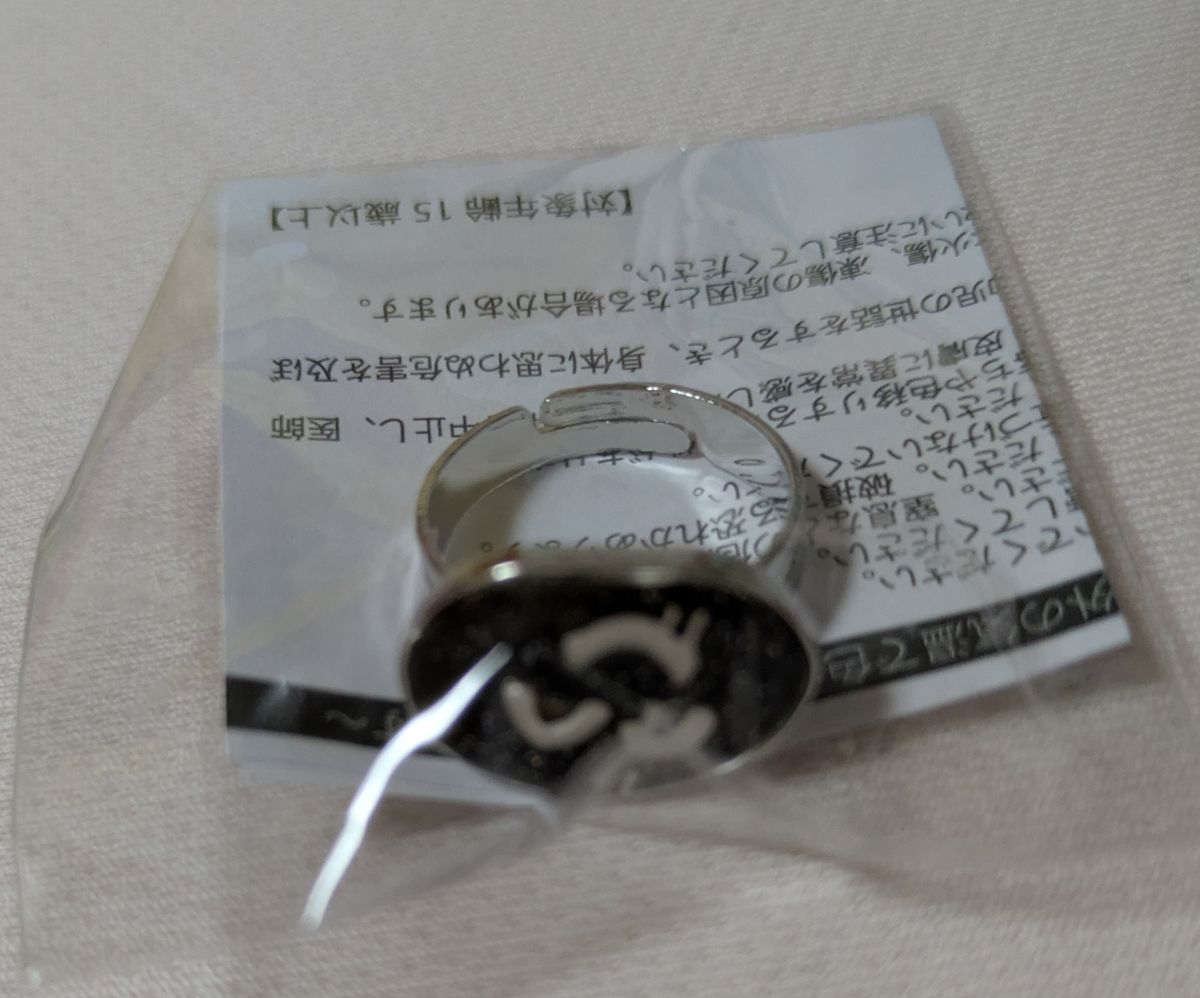 aiko 指輪 リング ガチャ グッズ ガチャガチャ｜Yahoo!フリマ（旧