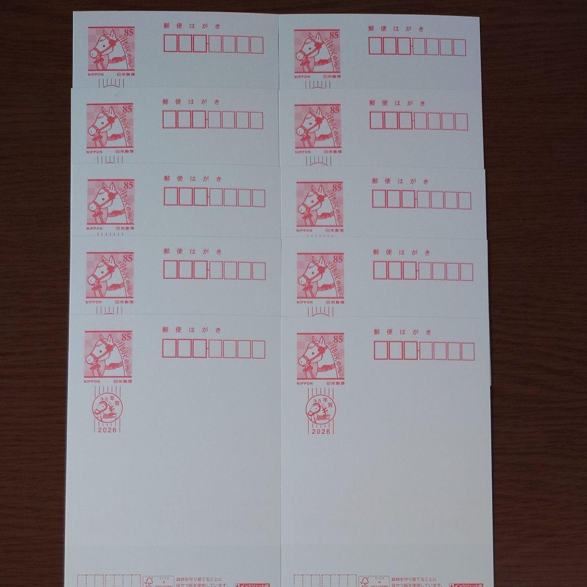 未使用】2026年賀はがき インクジェット紙10枚｜Yahoo!フリマ（旧
