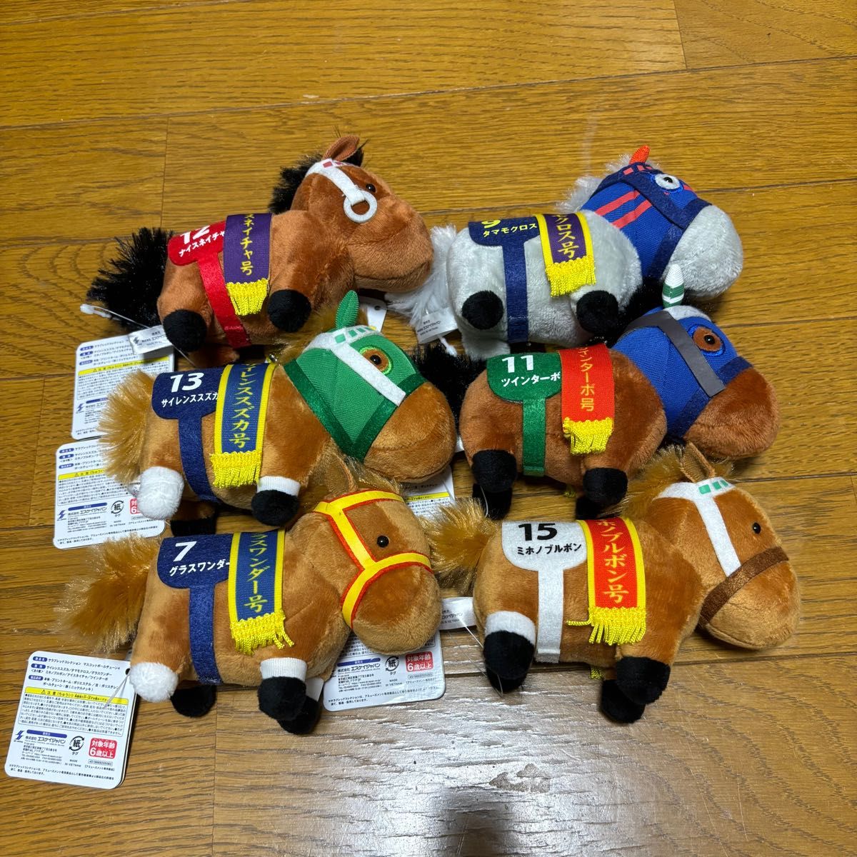 サラブレッドコレクション ボールチェーン4 全6種コンプリートセット