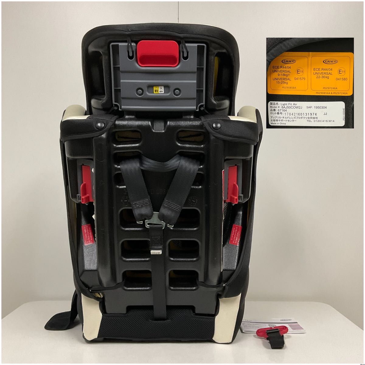 綺麗 GRACO グレコ Light Fit Air ライトフィットエアー エアポップ