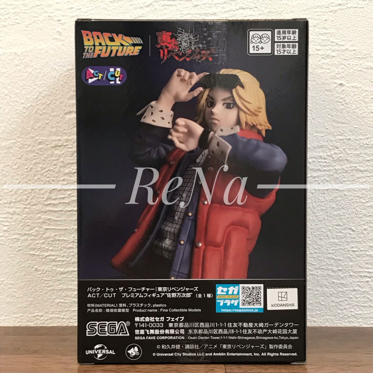 新品未開封】バック・トゥ・ザ・フューチャー 東京リベンジャーズ ACT