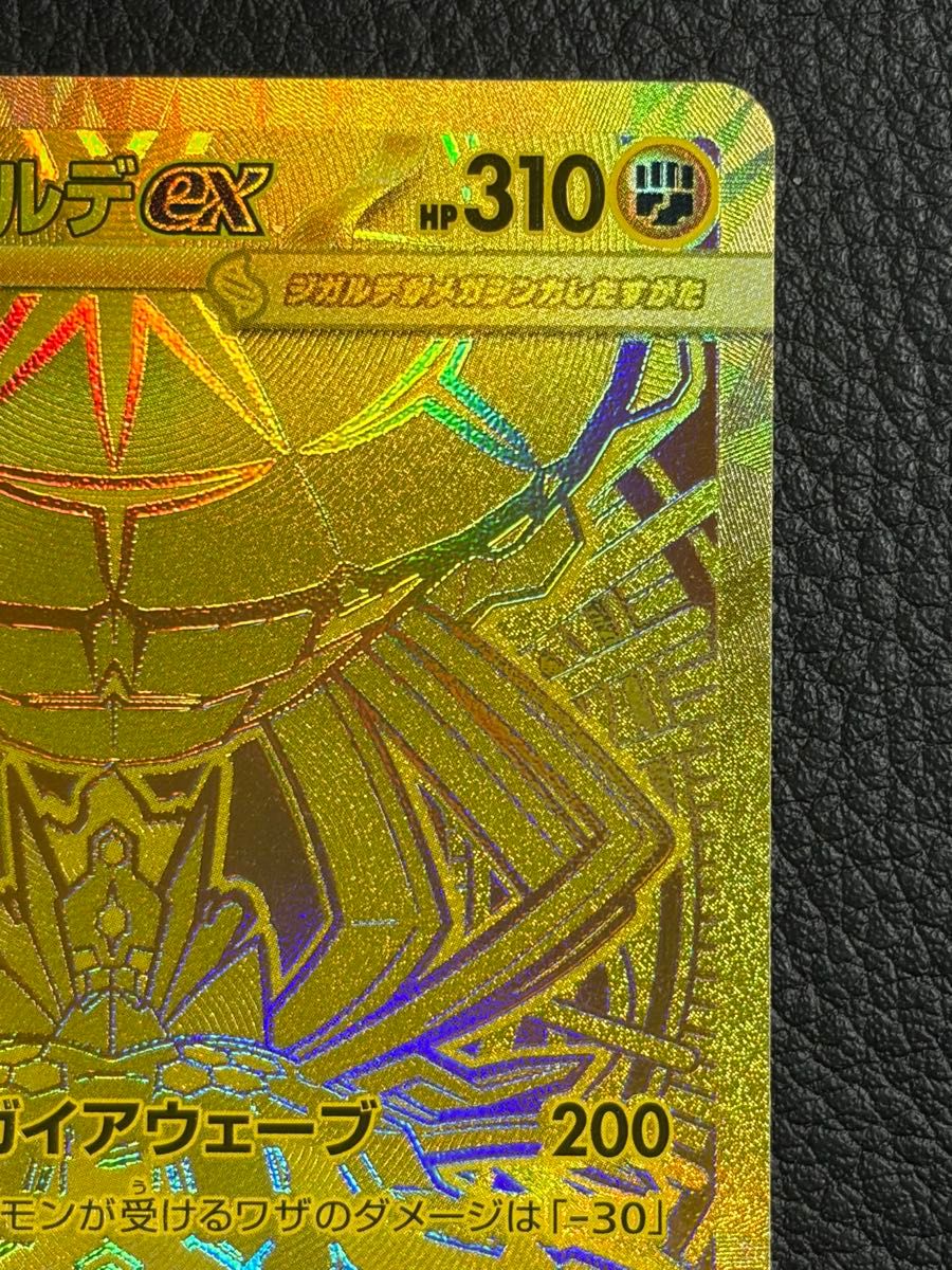 ポケモンカード メガジガルデex MUR M3 117/080 MEGA 拡張パック