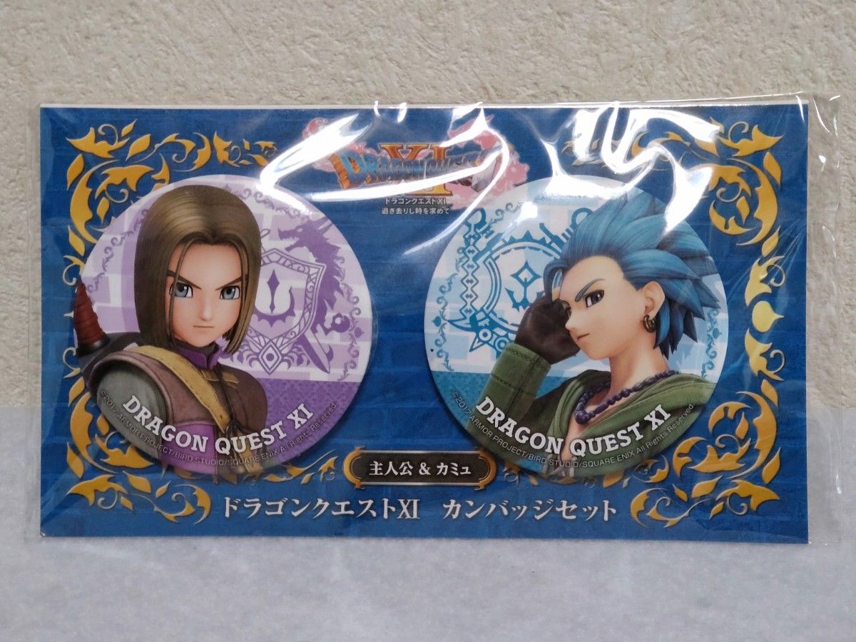 ドラゴンクエスト11 缶バッジセット｜Yahoo!フリマ（旧PayPayフリマ）