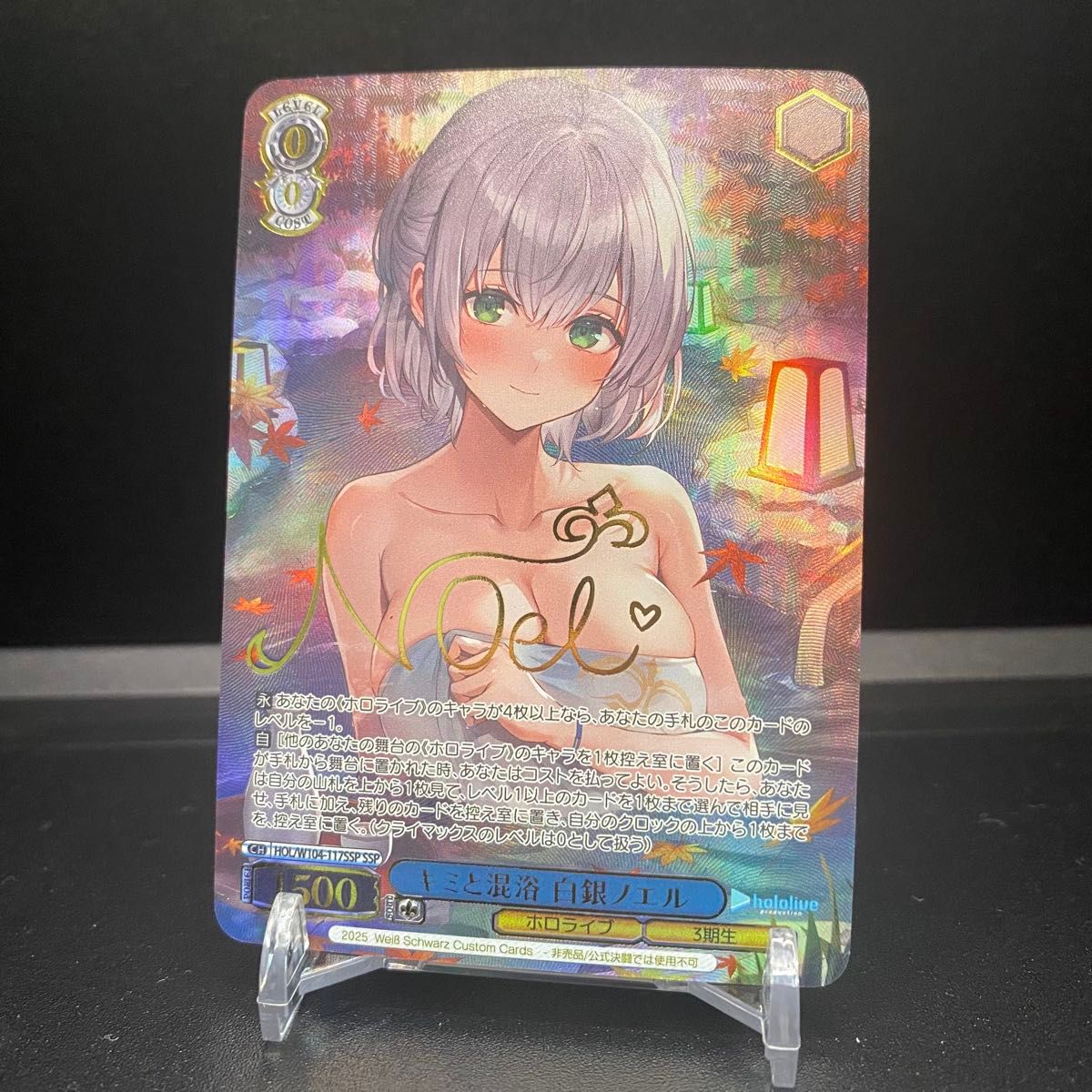 即日発送】ヴァイスシュヴァルツ 白銀ノエル キミと混浴 ホロライブ