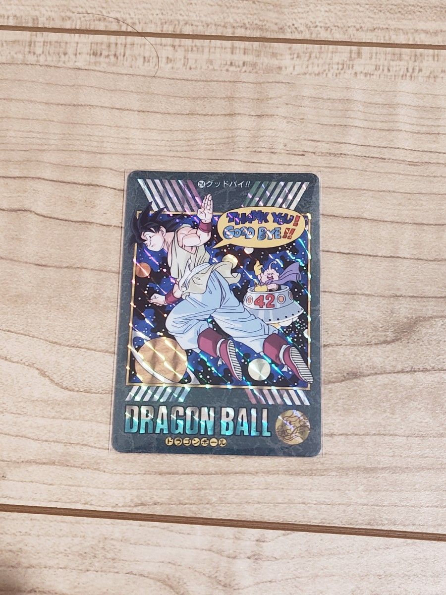 ドラゴンボール カードダス まとめ売り ファイルセット 当時物 10億枚