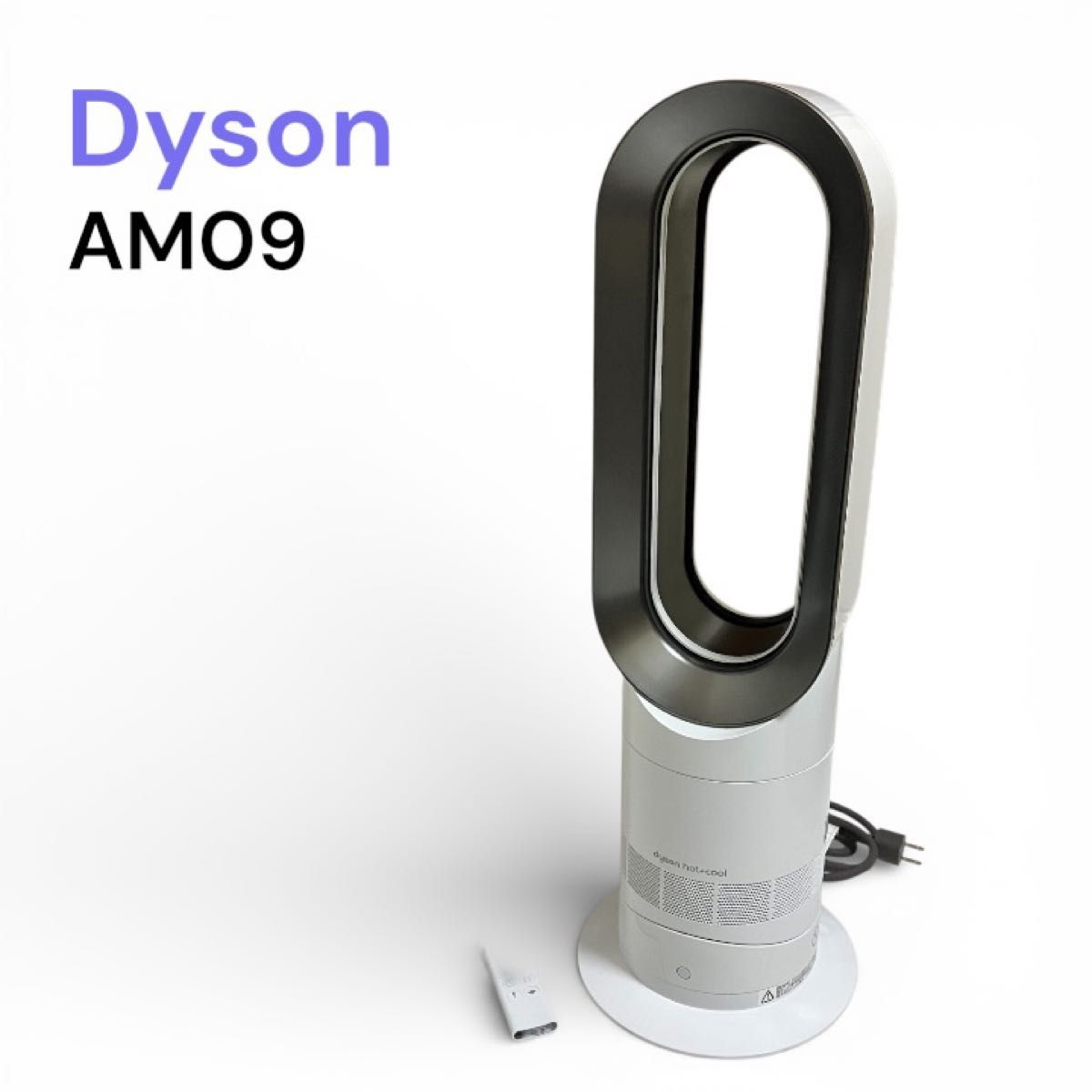 ダイソン Hot+Cool ホットアンドクール AM09 2020年製｜Yahoo!フリマ