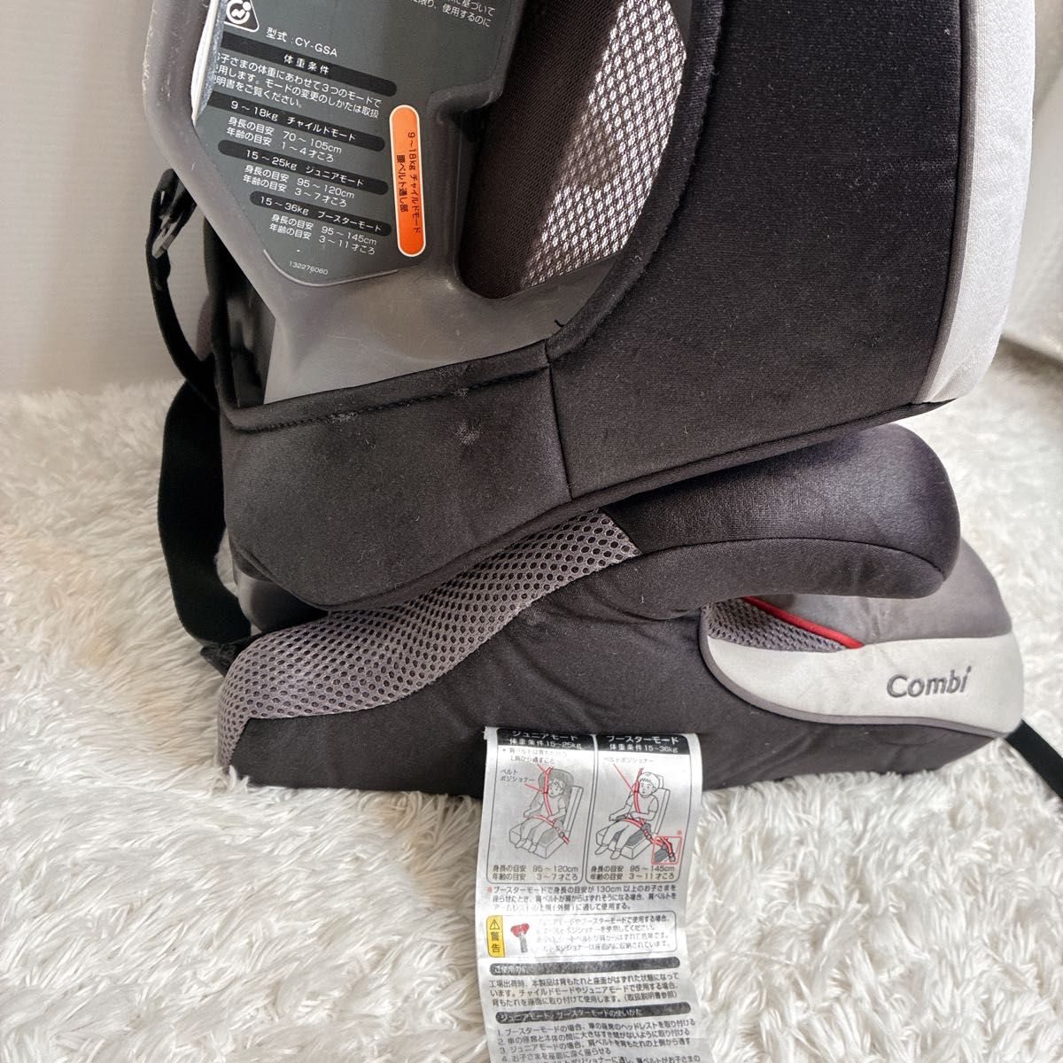 Combi コンビ ジョイトリップ エアスルー GC エアグレー ジュニア