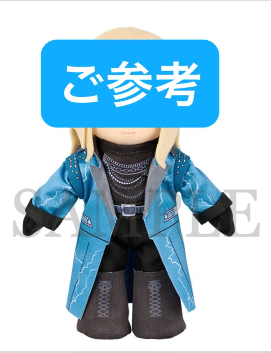 うたプリ カミュ タブナイ ぬいスター コスチューム エンパイア EMPIRE