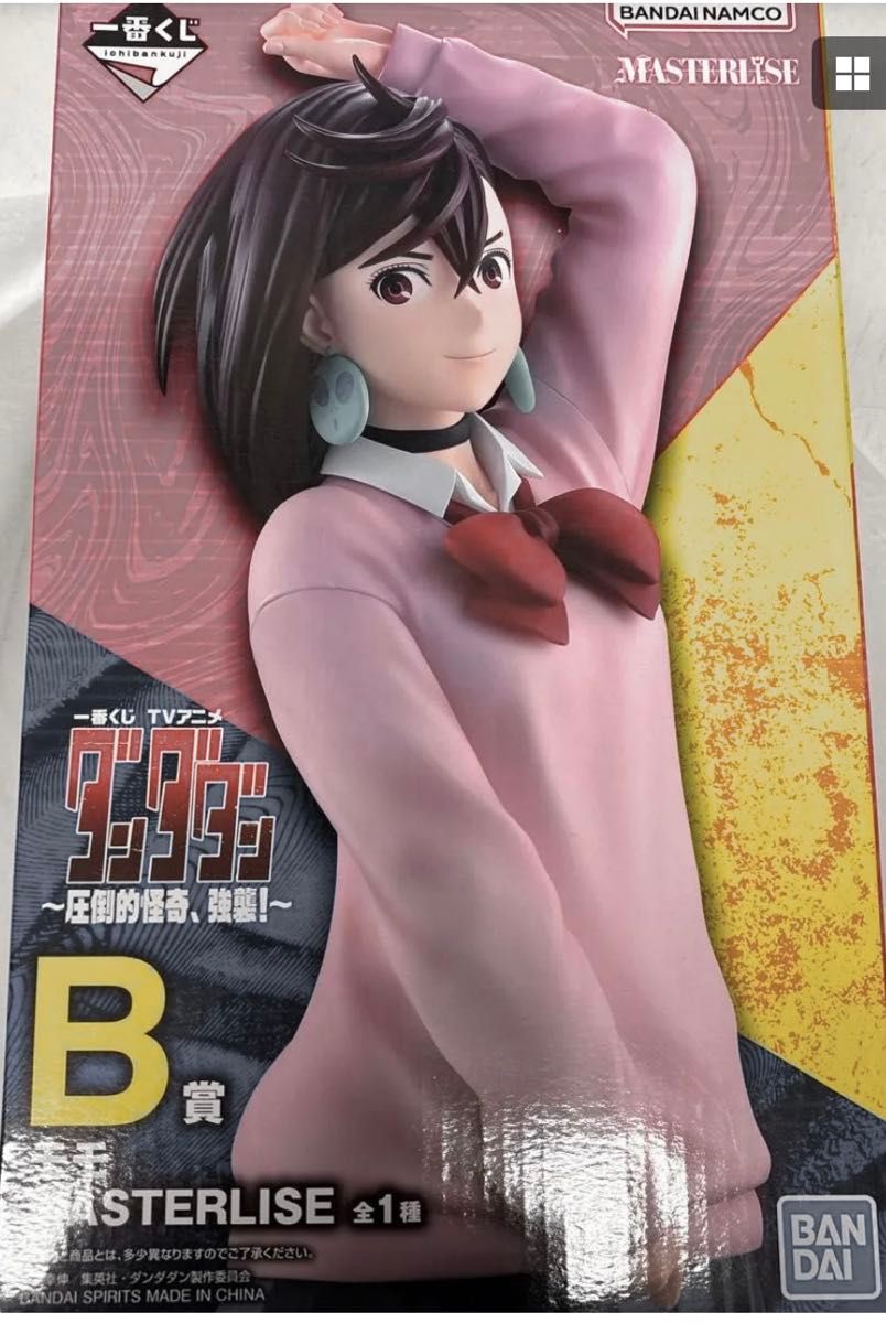 一番くじ ダンダダン A賞 オカルン B賞 モモ MASTERLISE フィギュア 2