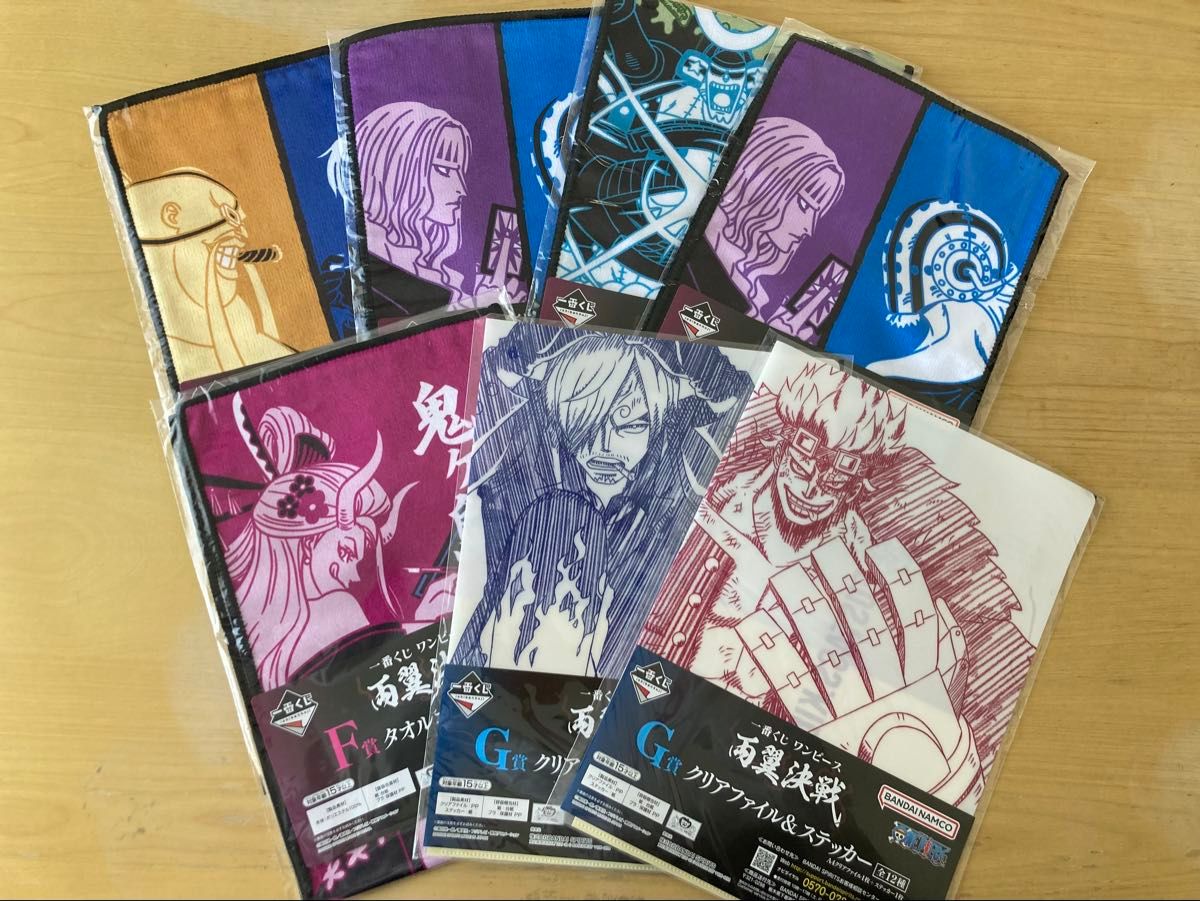 ちょっと前の一番くじ ワンピース タオル5枚&クリアファイル2枚セット