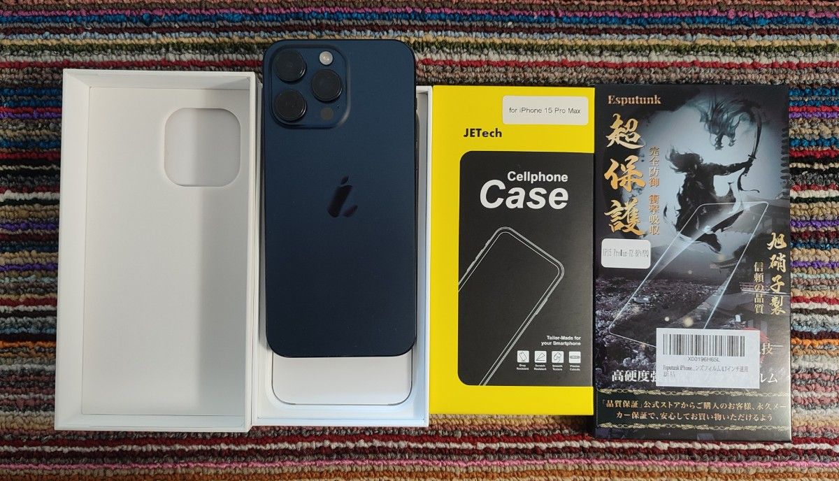 iPhone 15 Pro Max 256GBブルーチタニウム おまけ付き｜Yahoo!フリマ