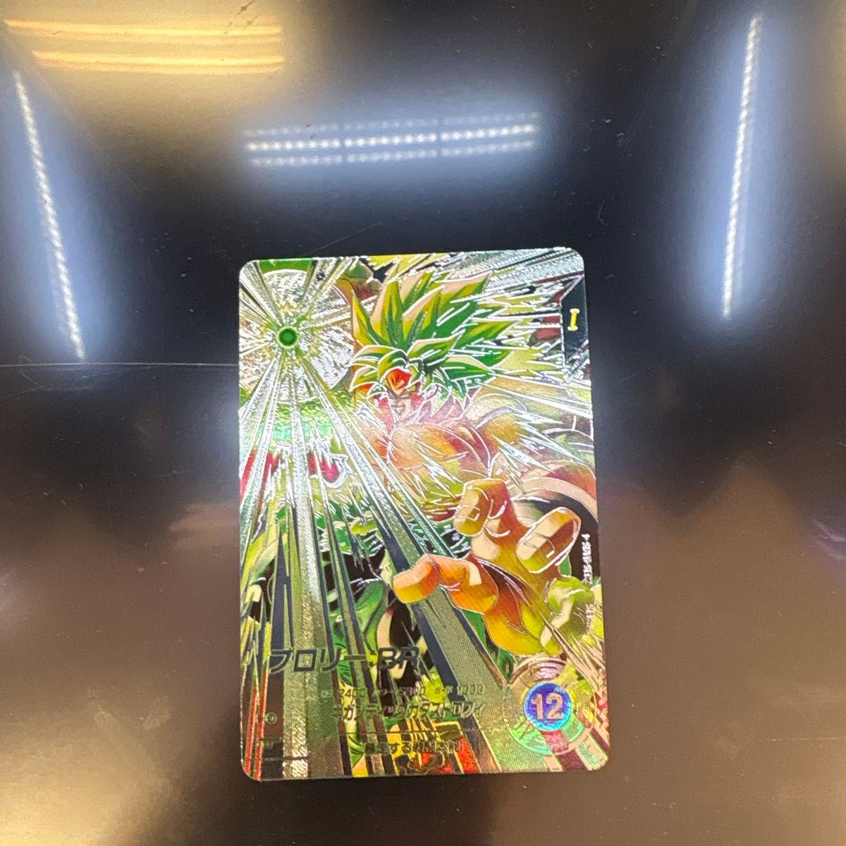 ドラゴンボール スーパーダイバーズ SDV8-SEC2 ブロリー BR パラレル