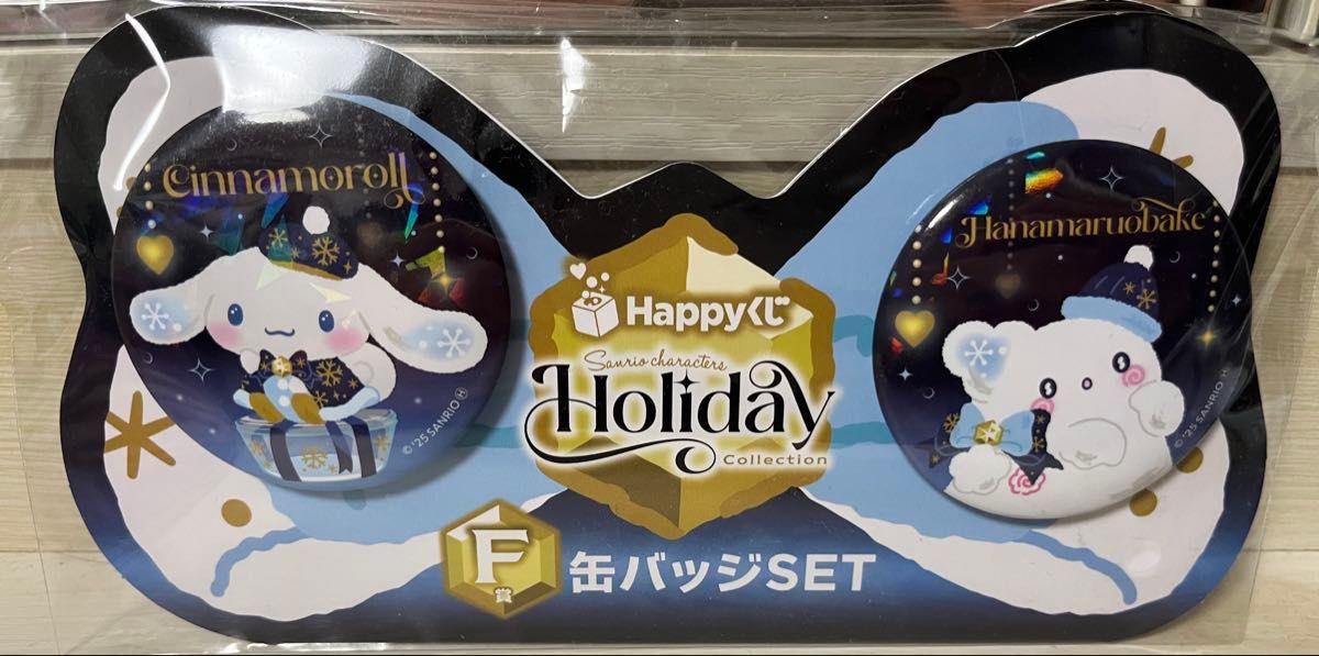 サンリオキャラクターズ Holiday Collection ハッピーくじ F賞 缶