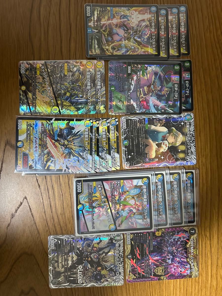 デュエマ 引退 まとめ売り デュエルマスターズ 引退品｜Yahoo!フリマ