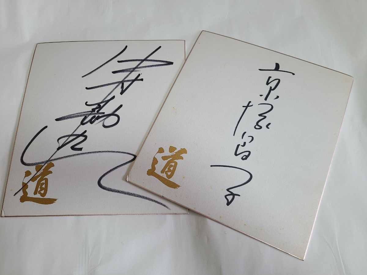 歌舞伎 勘九郎 勘三郎ほか 直筆サイン色紙 1966．7.19 歌舞伎 勘九郎