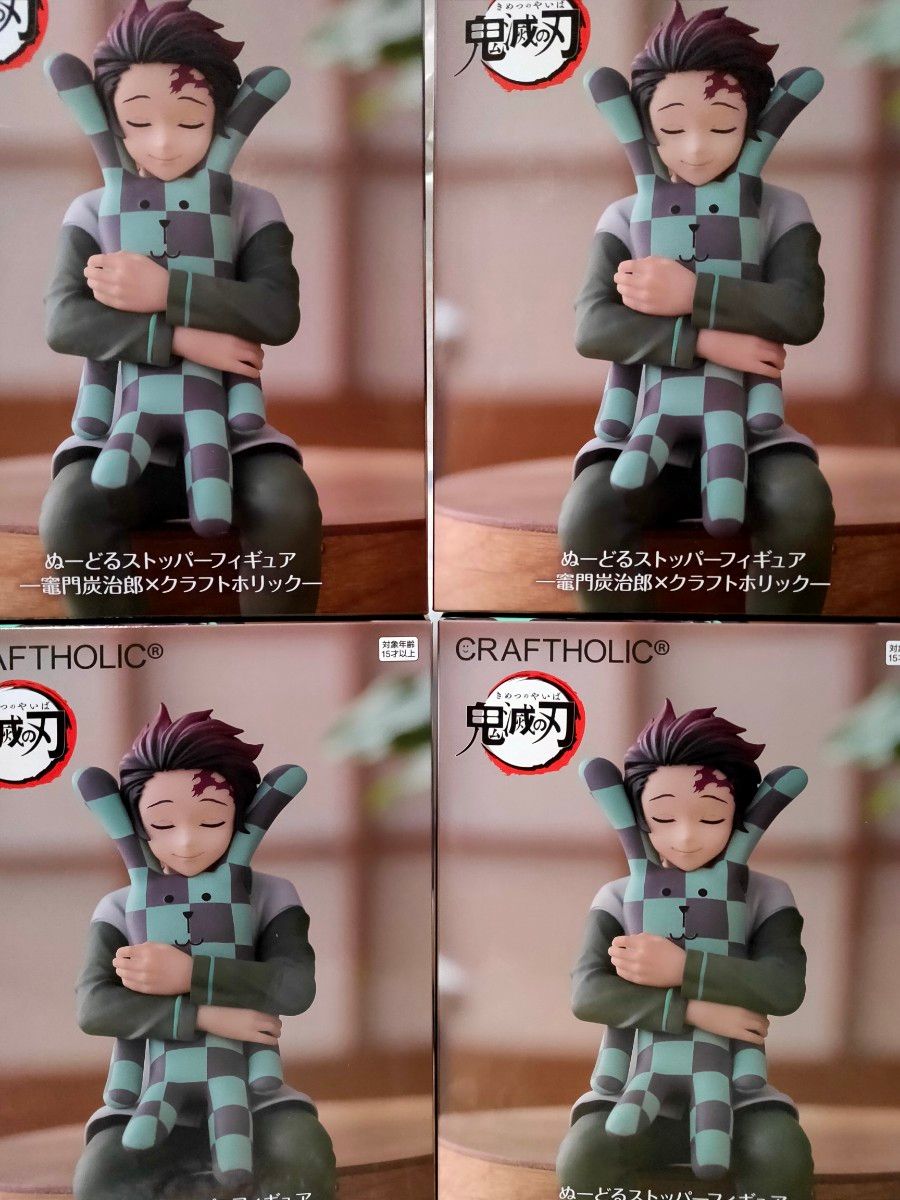 鬼滅の刃】ぬーどるストッパーフィギュア 竈門炭治郎 × クラフト