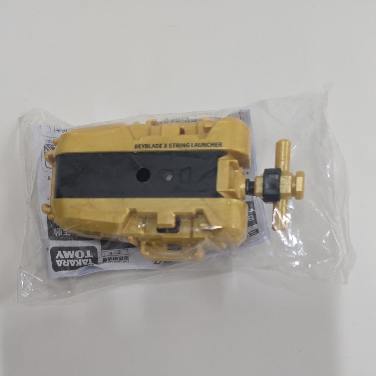 ベイブレードX G2大会優勝景品 ストリングランチャー ゴールド｜Yahoo