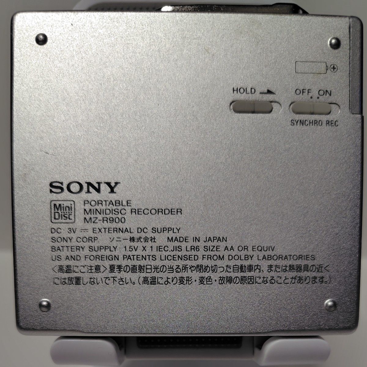 希少中古美品 SONY WALKMAN ポータブルMD録音再生兼用機 MZ-R900-S