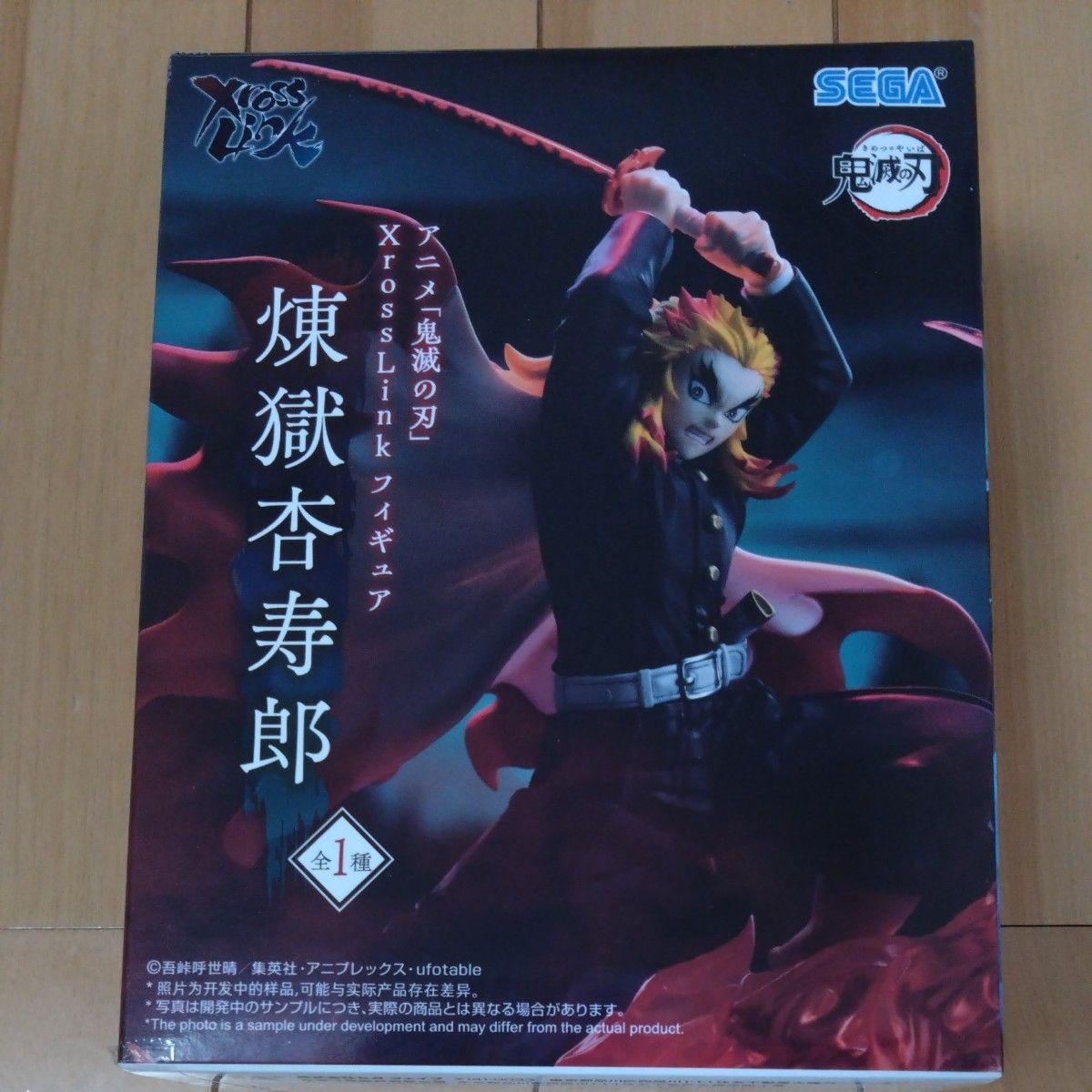 鬼滅の刃 XrossLink フィギュア 煉獄杏寿郎 猗窩座 2体セット｜Yahoo