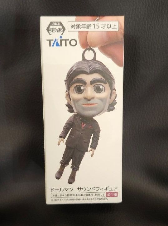 ドールマン サウンドフィギュア デスストランディング2｜Yahoo!フリマ