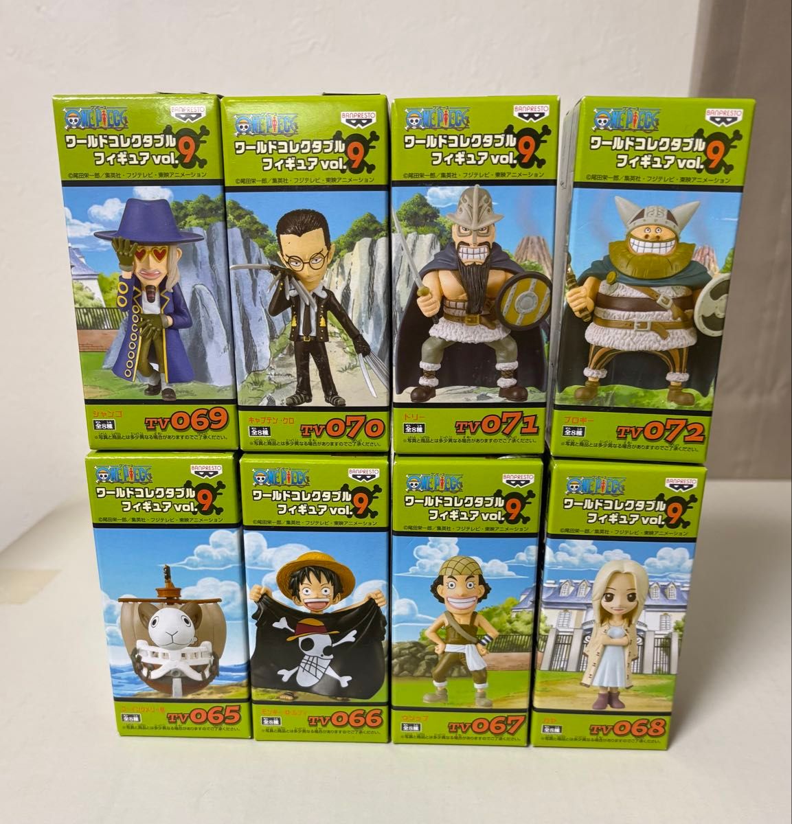 未開封 ワンピース ワールドコレクタブルフィギュア vol 9 全8種 WCF
