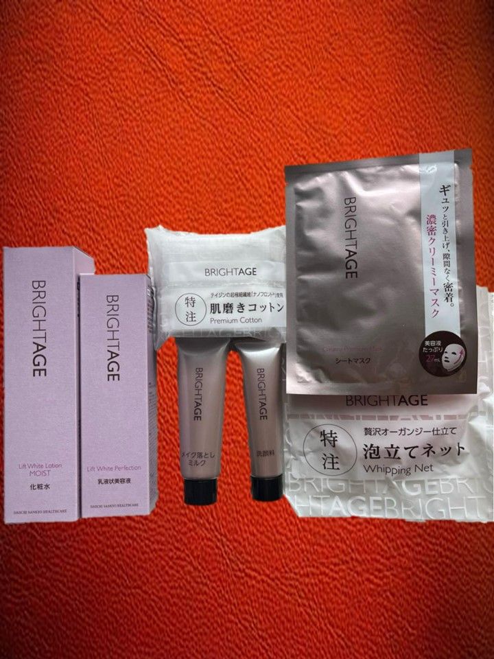 限定品】ブライトエイジ BRIGHTAGE 7点セット 第一三共ヘルスケア