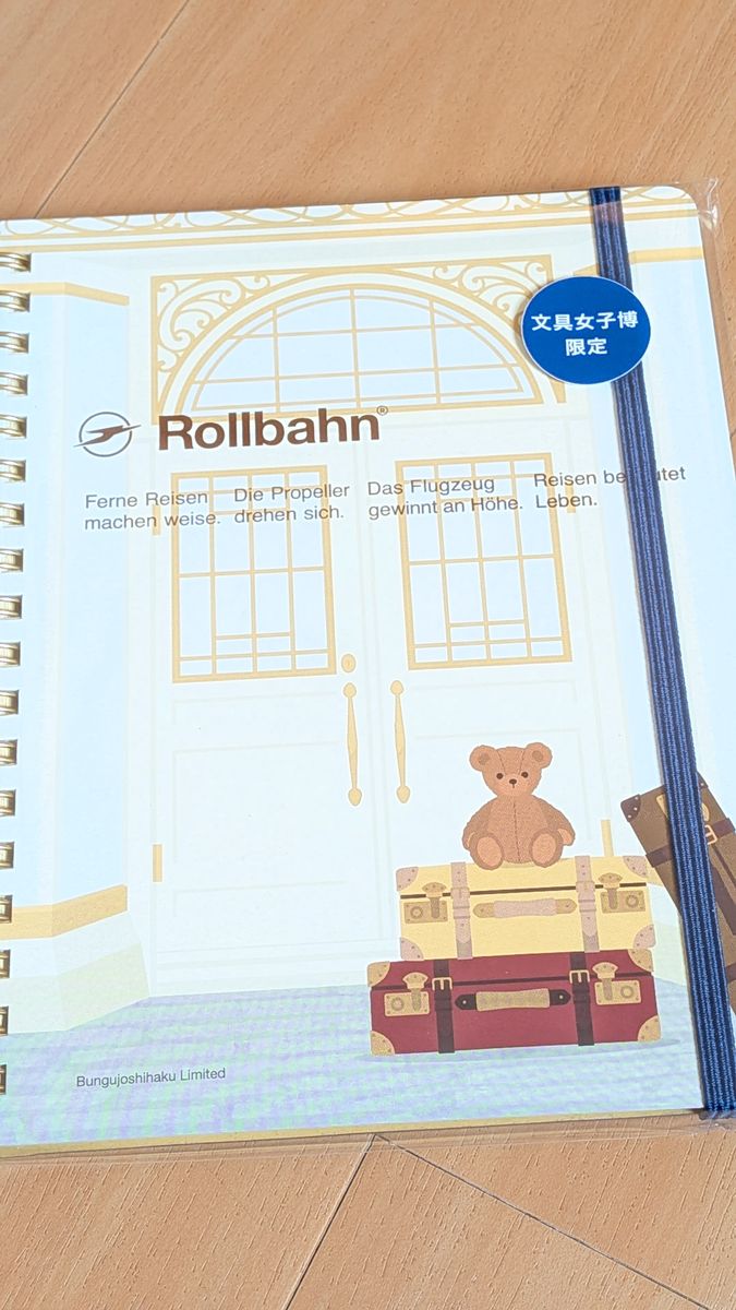 文具女子博限定 ロルバーン ポケット付メモ ペリープル L ホテル