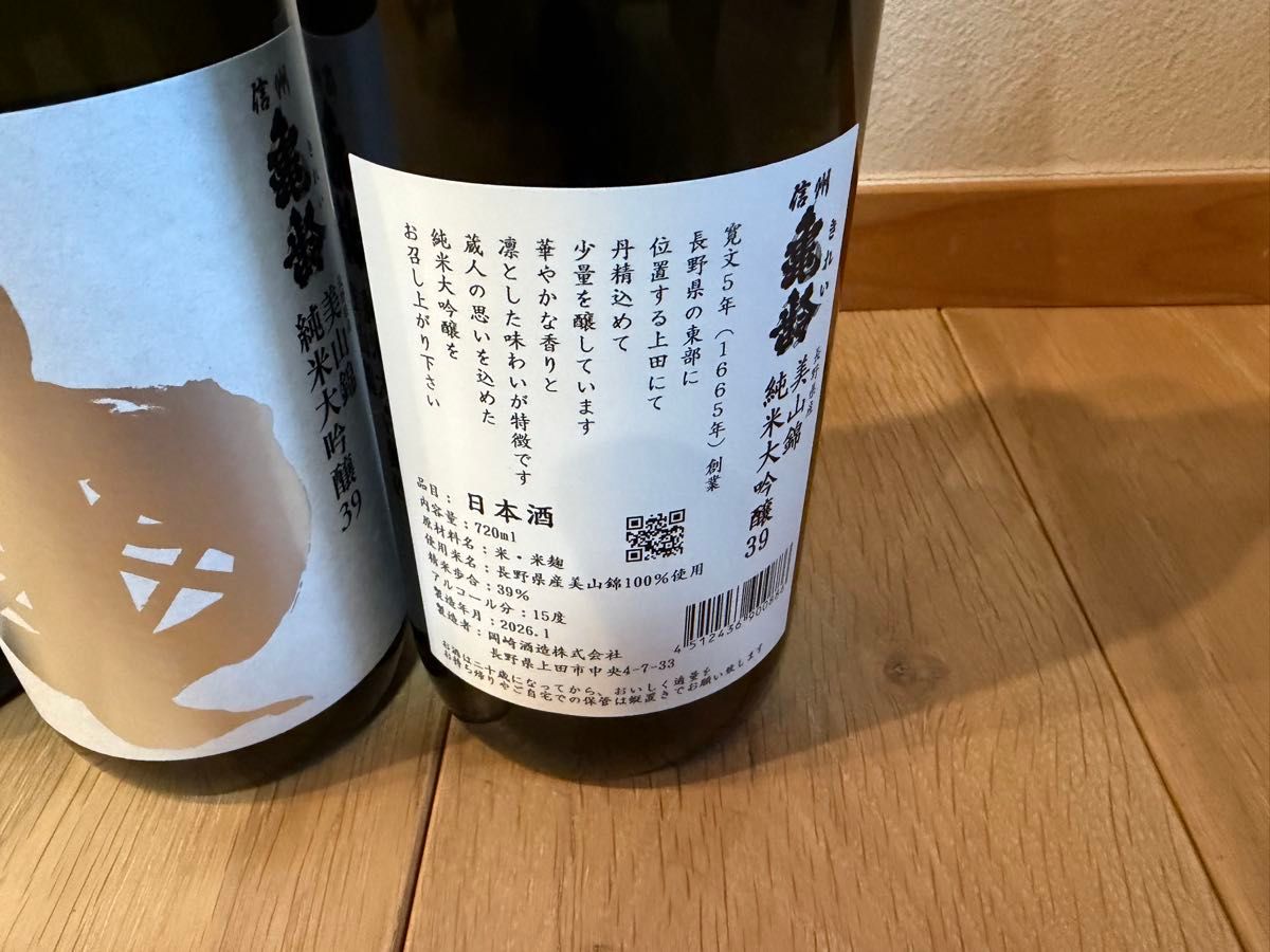 最新新酒】岡崎酒造 信州亀齢 美山錦 純米大吟醸39 26 1製造 6本セット