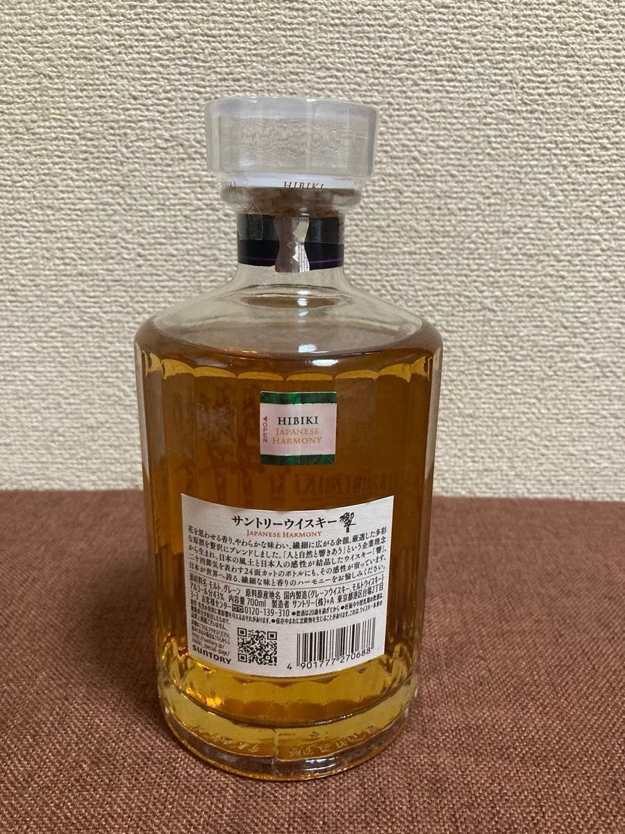 未開栓 響 HIBIKI ジャパニーズハーモニー 700ml ウイスキー 箱付 響