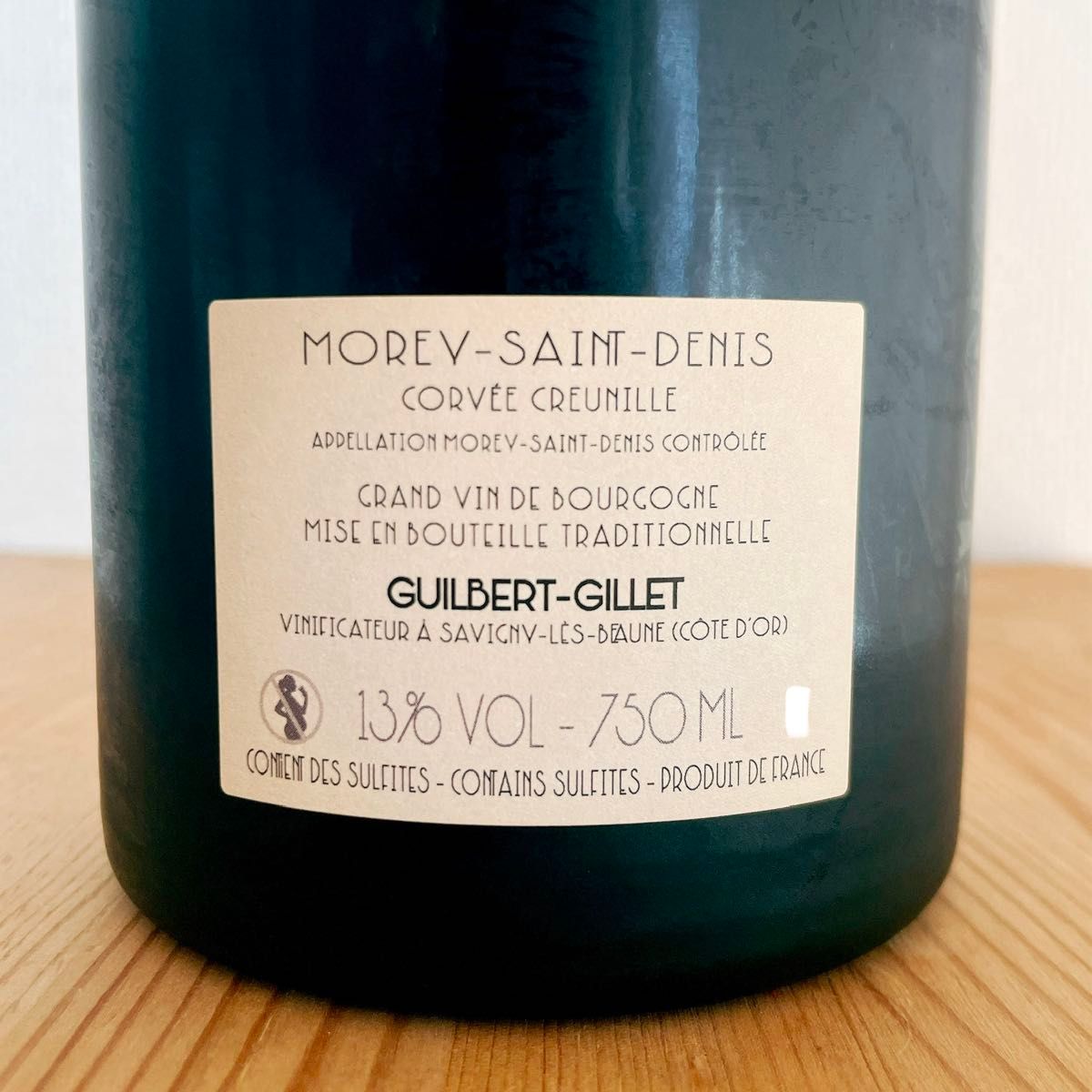 ギルベール ジレ モレ サン ドニ コルヴェ クルニーユ 2022 GuilbEert