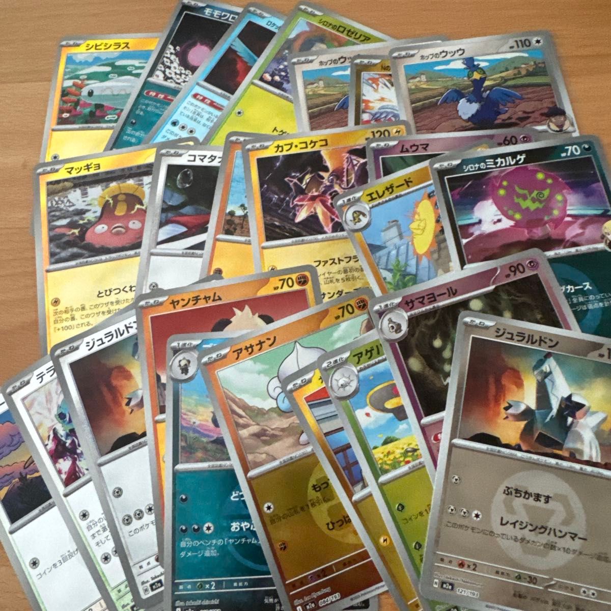 ポケモンカード メガドリームミラーまとめ売りミラーカードまとめ売り