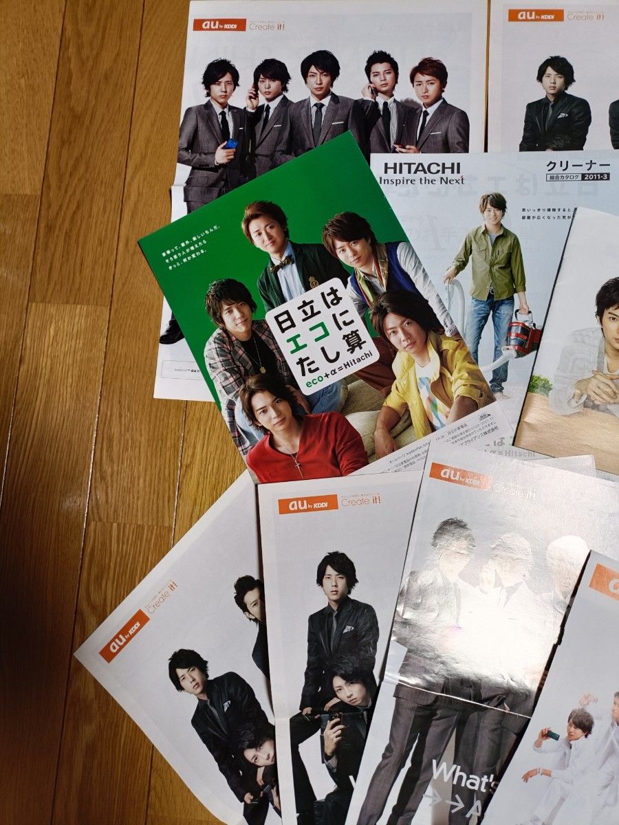 嵐 au 任天堂 日立 パンフレット 冊子 セット まとめ売り｜Yahoo