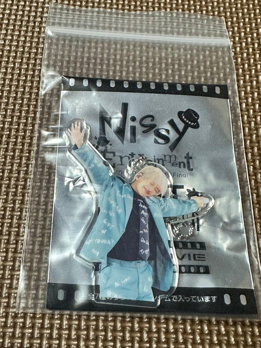 Nissy 247 ホルダー アクリル キーホルダー 24の7変化 アクリル