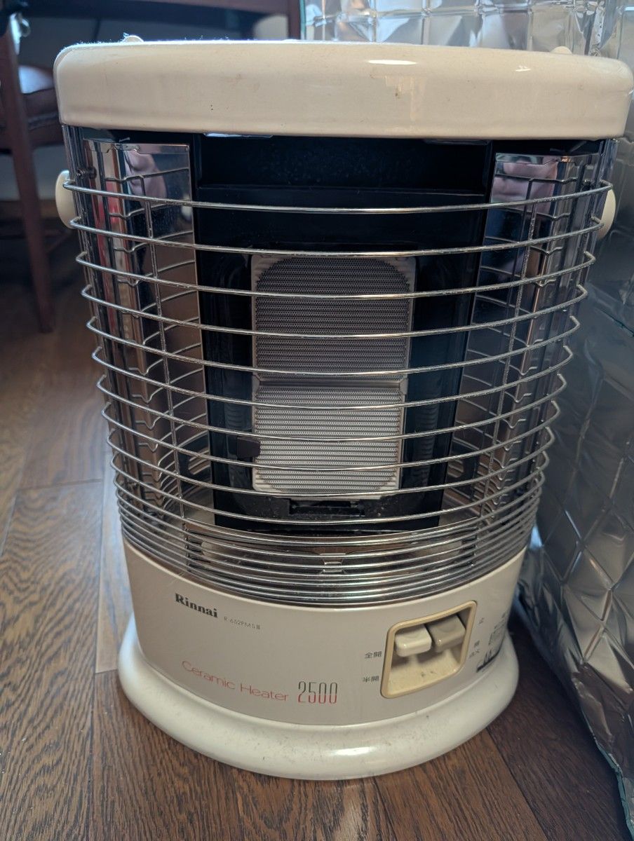 リンナイ ガス赤外線ストーブ 都市ガス R-652PMSⅢ-402 2017年製