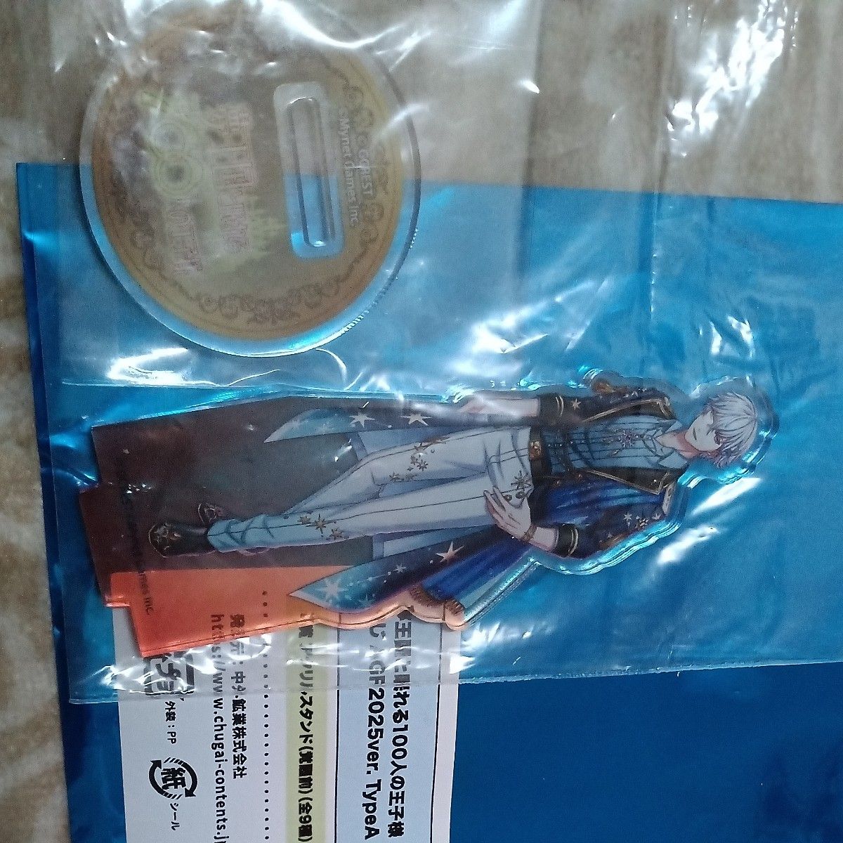 夢100 グレイシア王子 AGF2025 アクリルスタンド（覚醒前）｜Yahoo