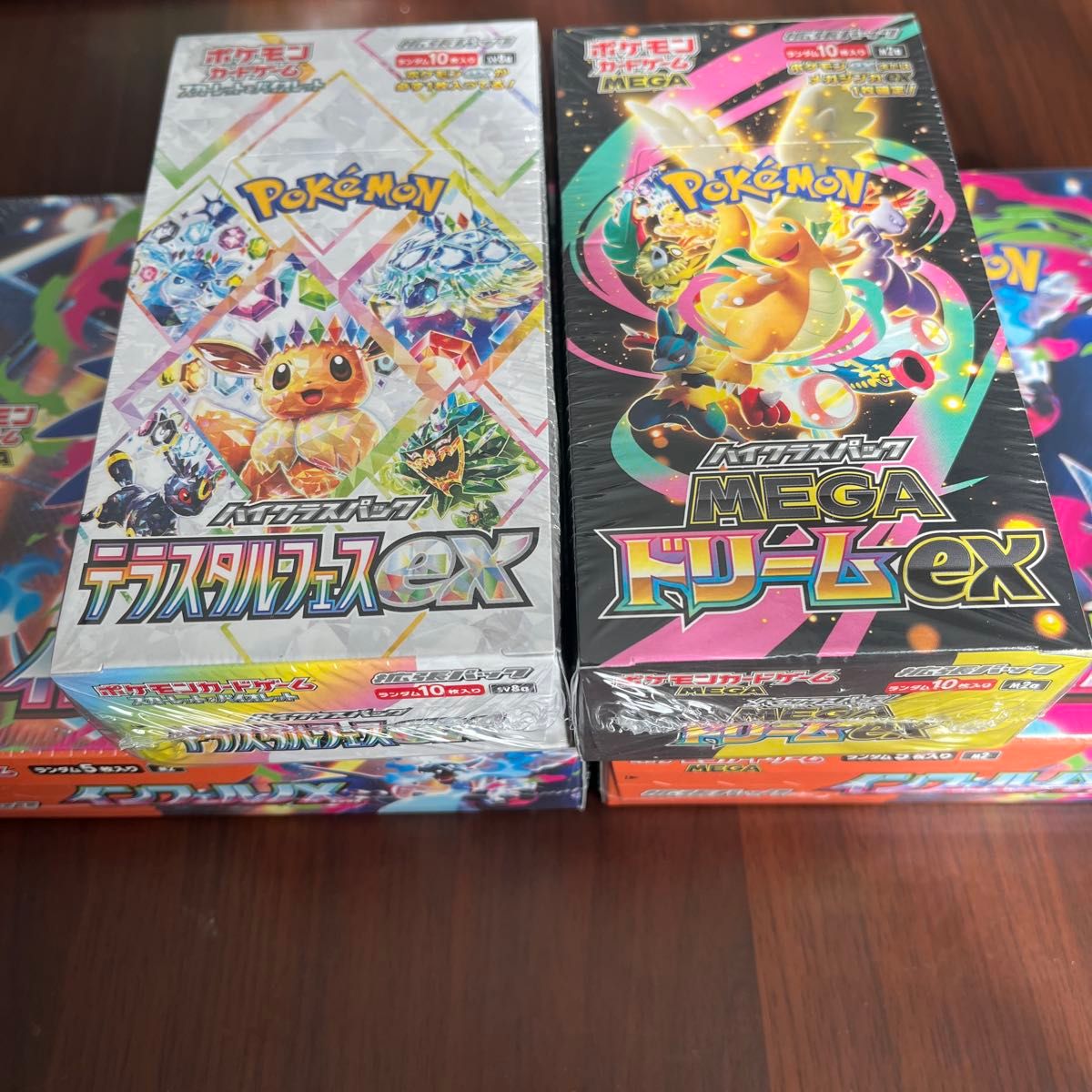 インフェルノX テラスタルフェスex MEGAドリームex シュリンク付 box