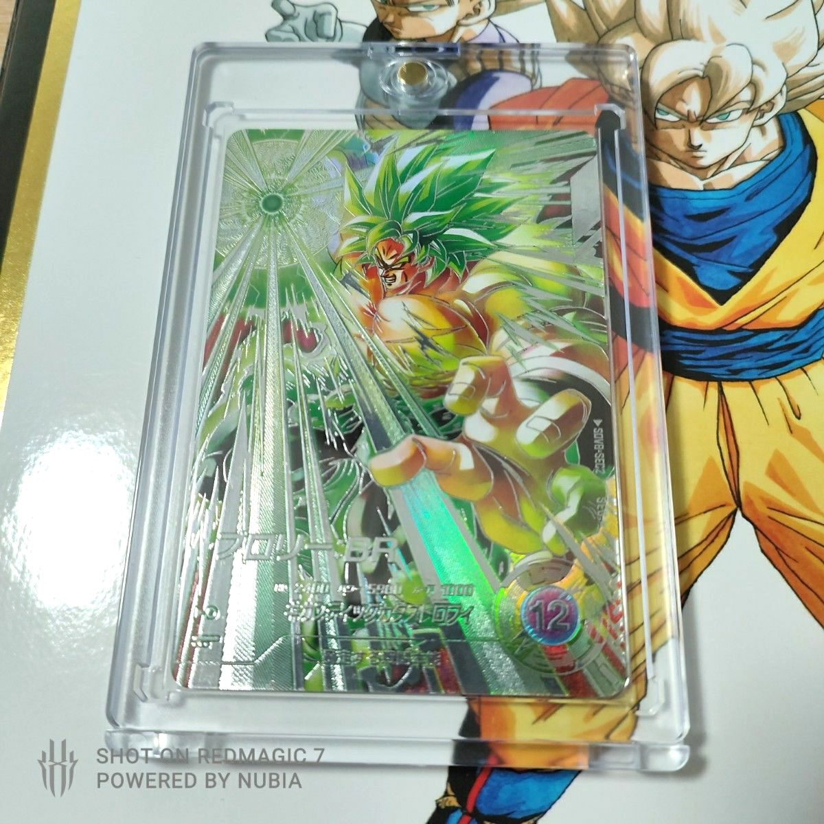 ローダーごと発送】ブロリー BR SDV8-SEC2 パラレル ドラゴンボール