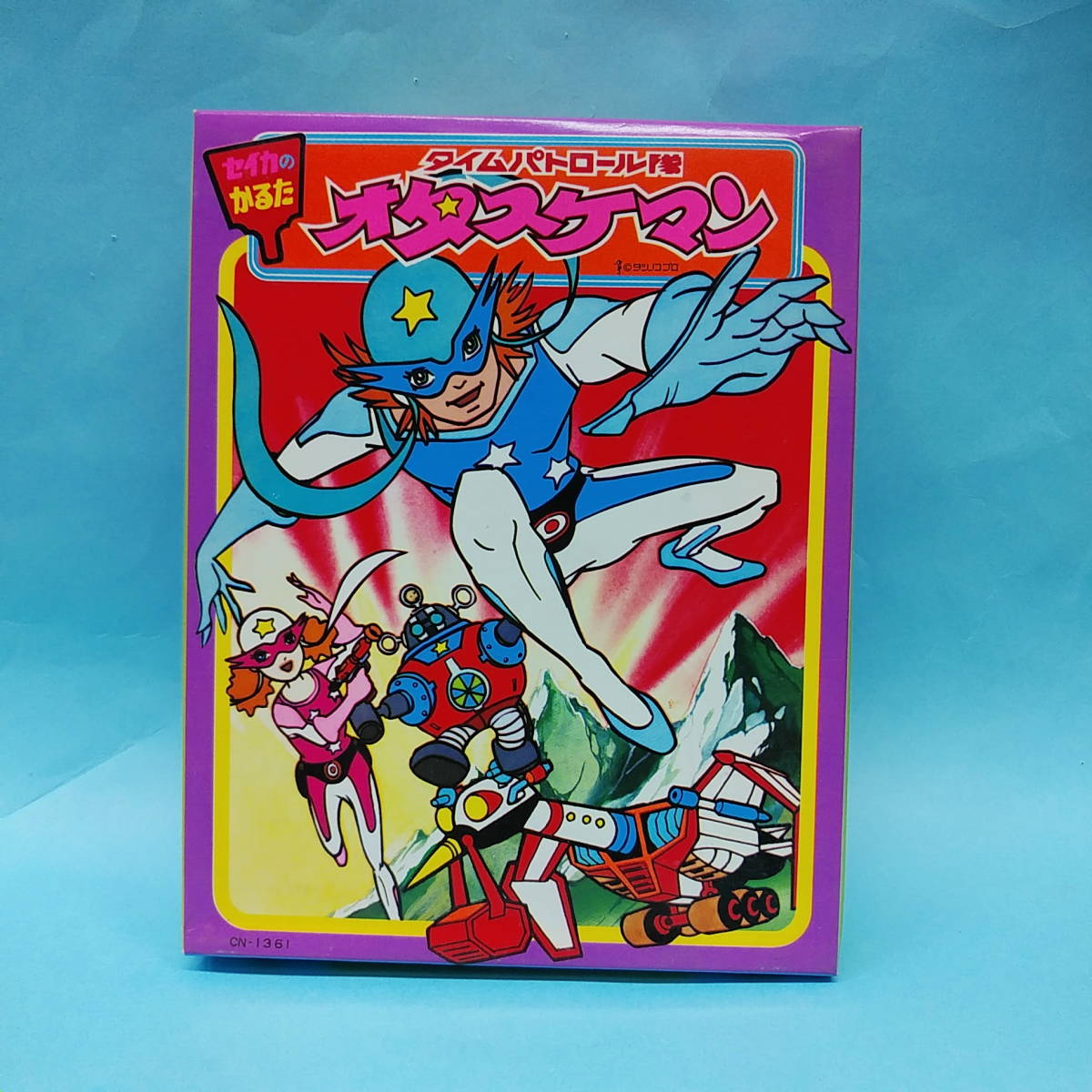 昭和レトロ】メカンダーロボ かるた 昭和レトロ】メカンダーロボ