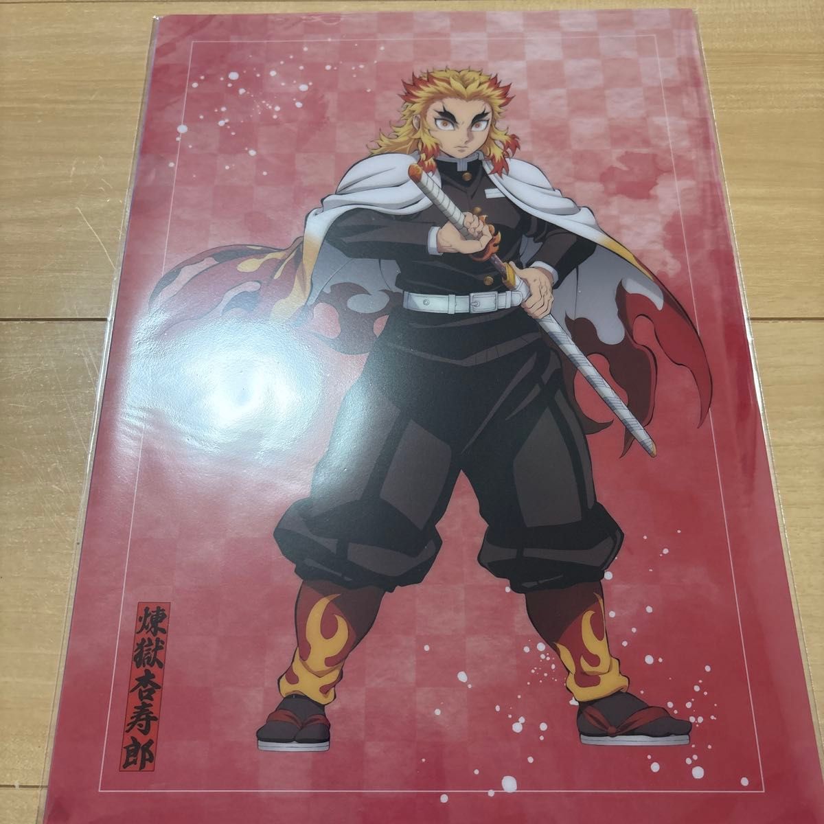 鬼滅の刃 煉獄杏寿郎 クリアファイル クリア色紙 アニプレックス