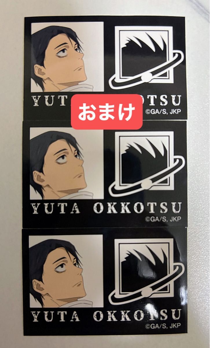 ジャンプGIGA WINTER 呪術廻戦 乙骨憂太 禪院真希 ホロステッカー 缶