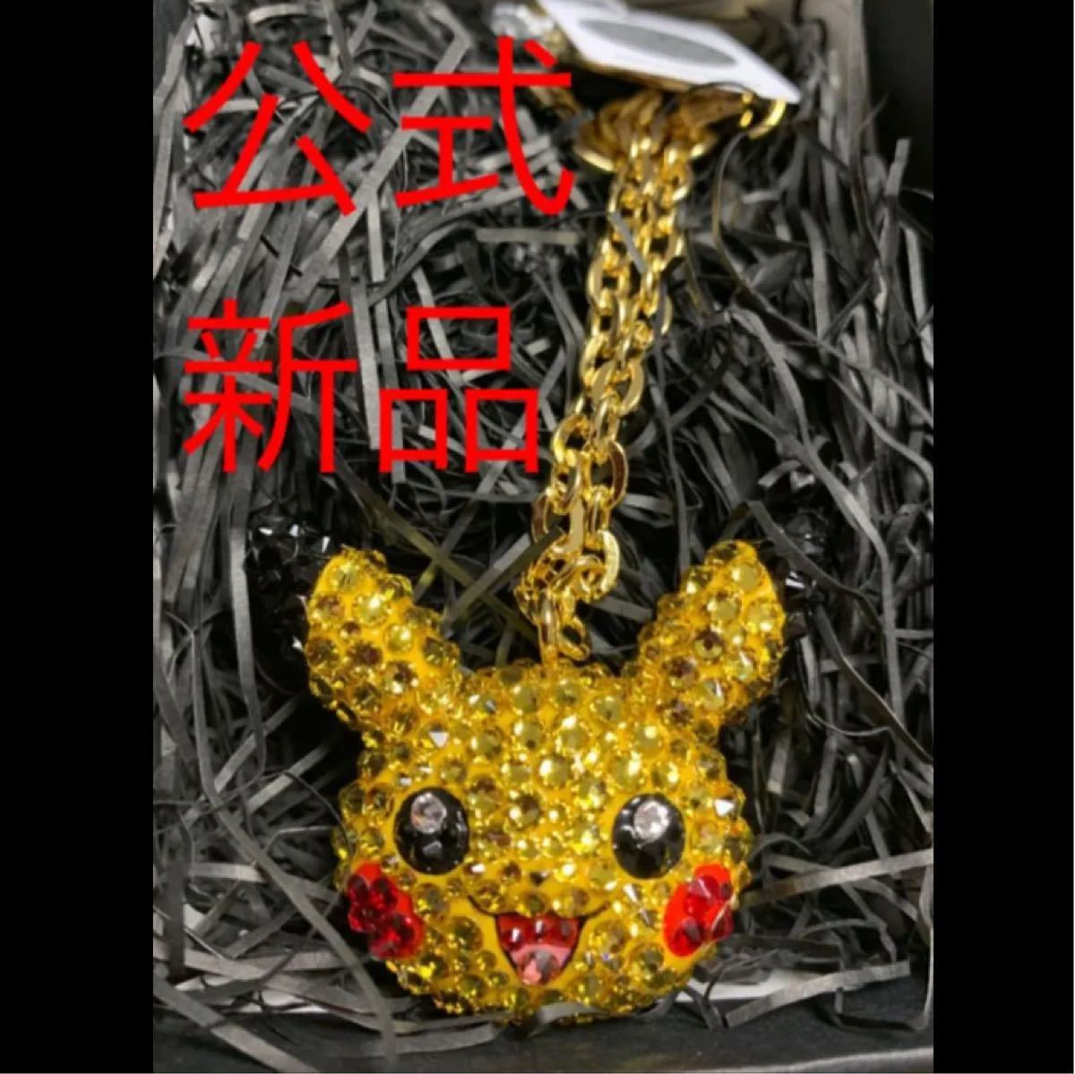 ポケモンセンター渋谷 PARCO 限定 ピカチュウ SWAROVSKIストラップ