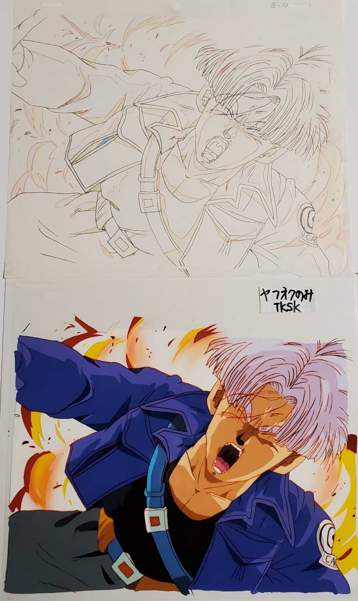 Yahoo!オークション - ドラゴンボールZ トランクス セル画と動画のセッ