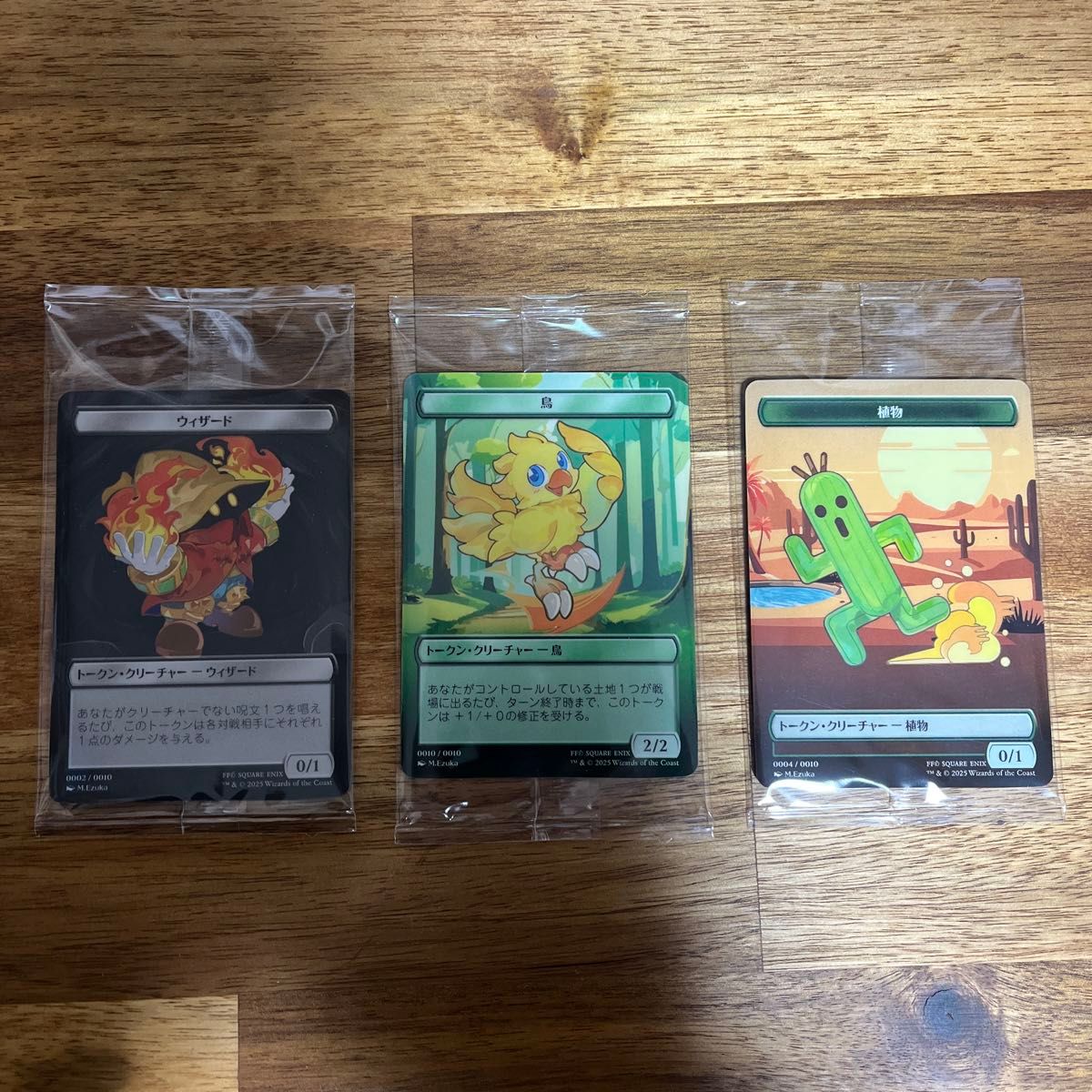 マジック ザ・ギャザリングとファイナルファンタジーの